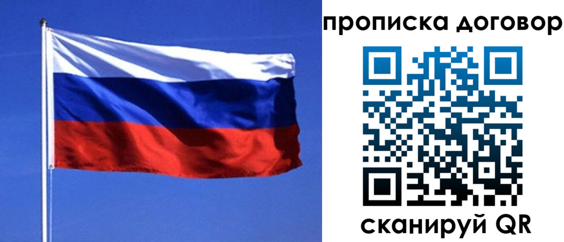прописка поиск в Балабаново